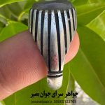 انگشتر باباقوری