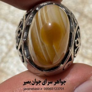 انگشتر باباقوری تک‌چشم