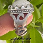 خرید انگشتر باباقوری کهنه و عتیقه