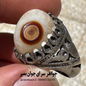 انگشتر باباقوری تک‌چشم