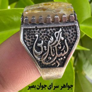 انگشتر باباقوری خطی حرزدار | بیمه الهی ثروت و دفع چشم‌زخم