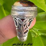 خرید انگشتر باباقوری چند رنگ