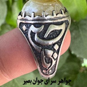 خرید انگشتر باباقوری زرد و عسلی | جذب ثروت و افزایش خلاقیت
