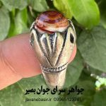 خرید انگشتر باباقوری خونی