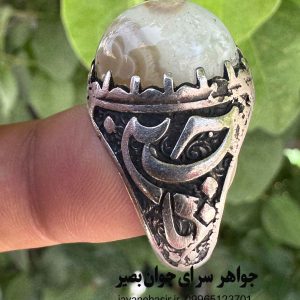 انگشتر باباقوری سفید و شیری | پاکسازی کارما و شروعی دوباره