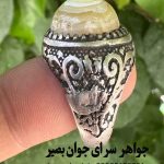 خرید انگشتر باباقوری دو رنگ
