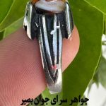 انگشتر باباقوری مصور