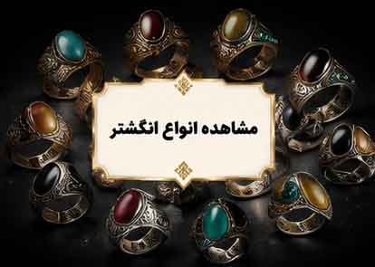 promotion-categories