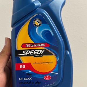 روغن موتور سوپر اسپیدی SUPER SPEEDY SAE 50 API SE/CC حجم 1 کوارت 11 روغن موتور سوپر اسپیدی