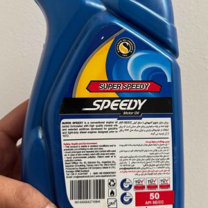 روغن موتور سوپر اسپیدی SUPER SPEEDY SAE 50 API SE/CC حجم 1 کوارت