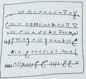 در باب طلسم حضرت موسی(ع)