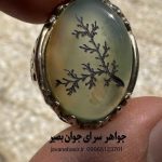 انگشتر عقیق سبز با حکاکی شجر | کاروینگ درخت روی سنگ سبز طبیعی