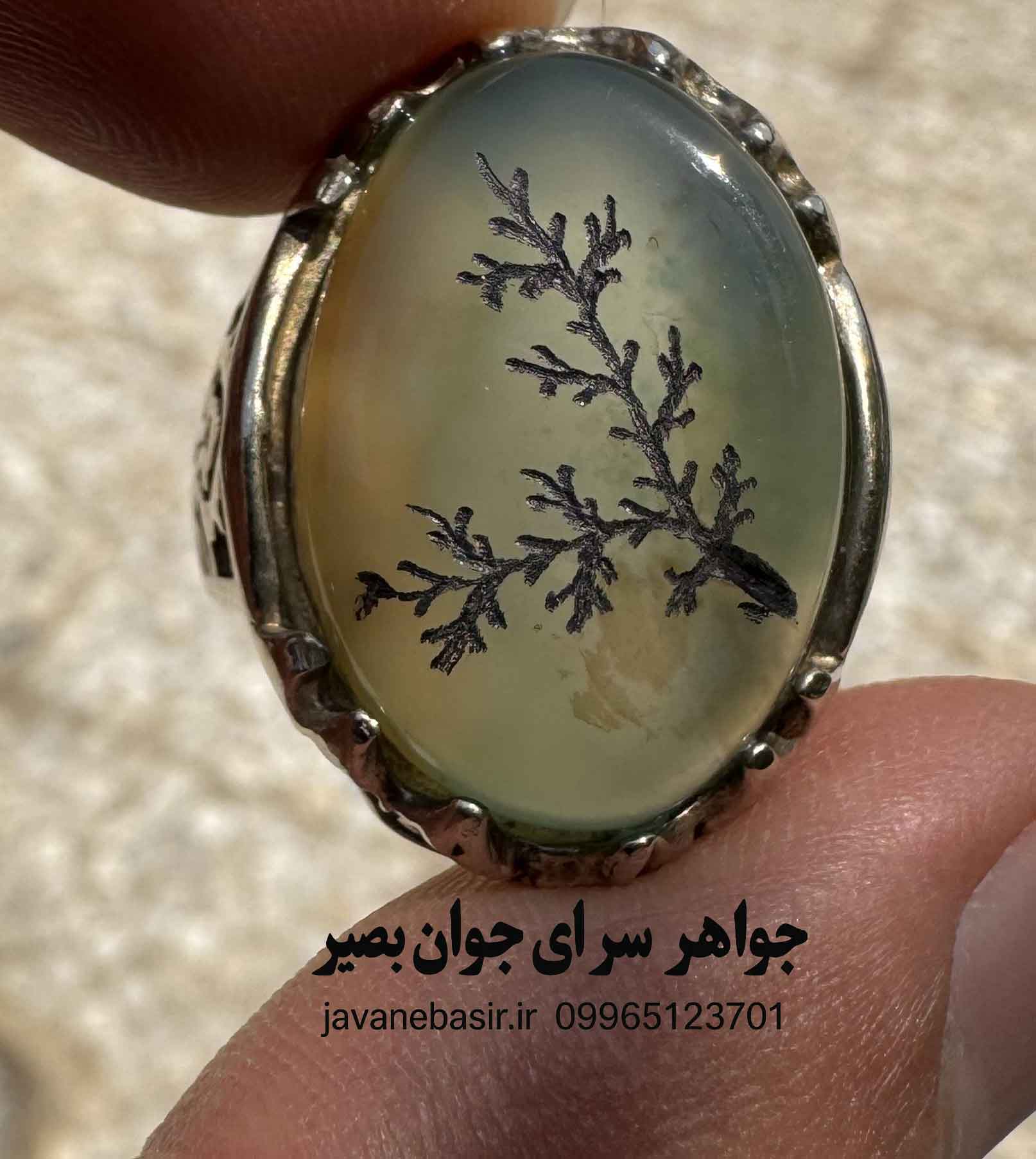 انگشتر عقیق سبز