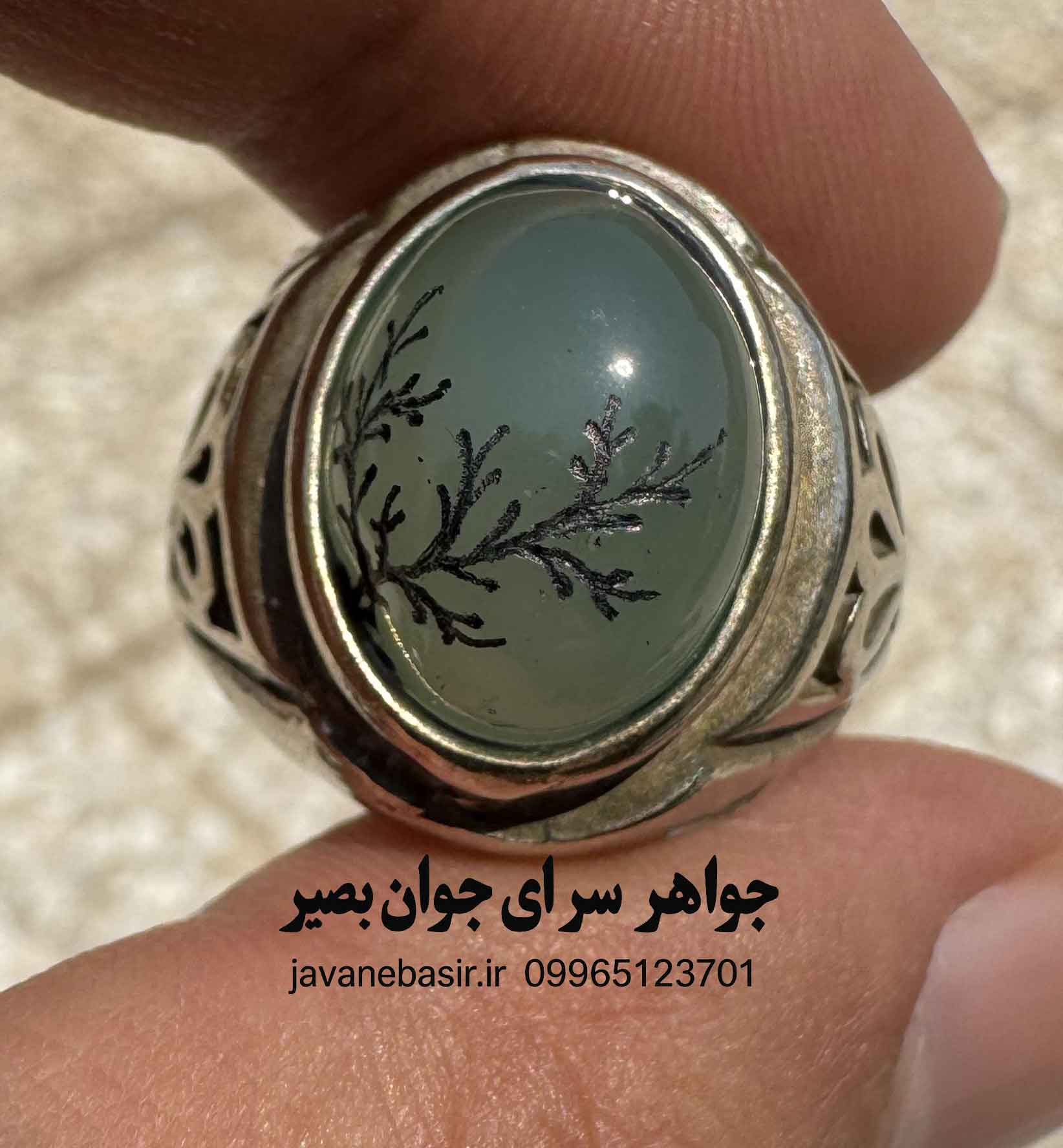 انگشتر عقیق سبز