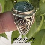 انگشتر عقیق سبز