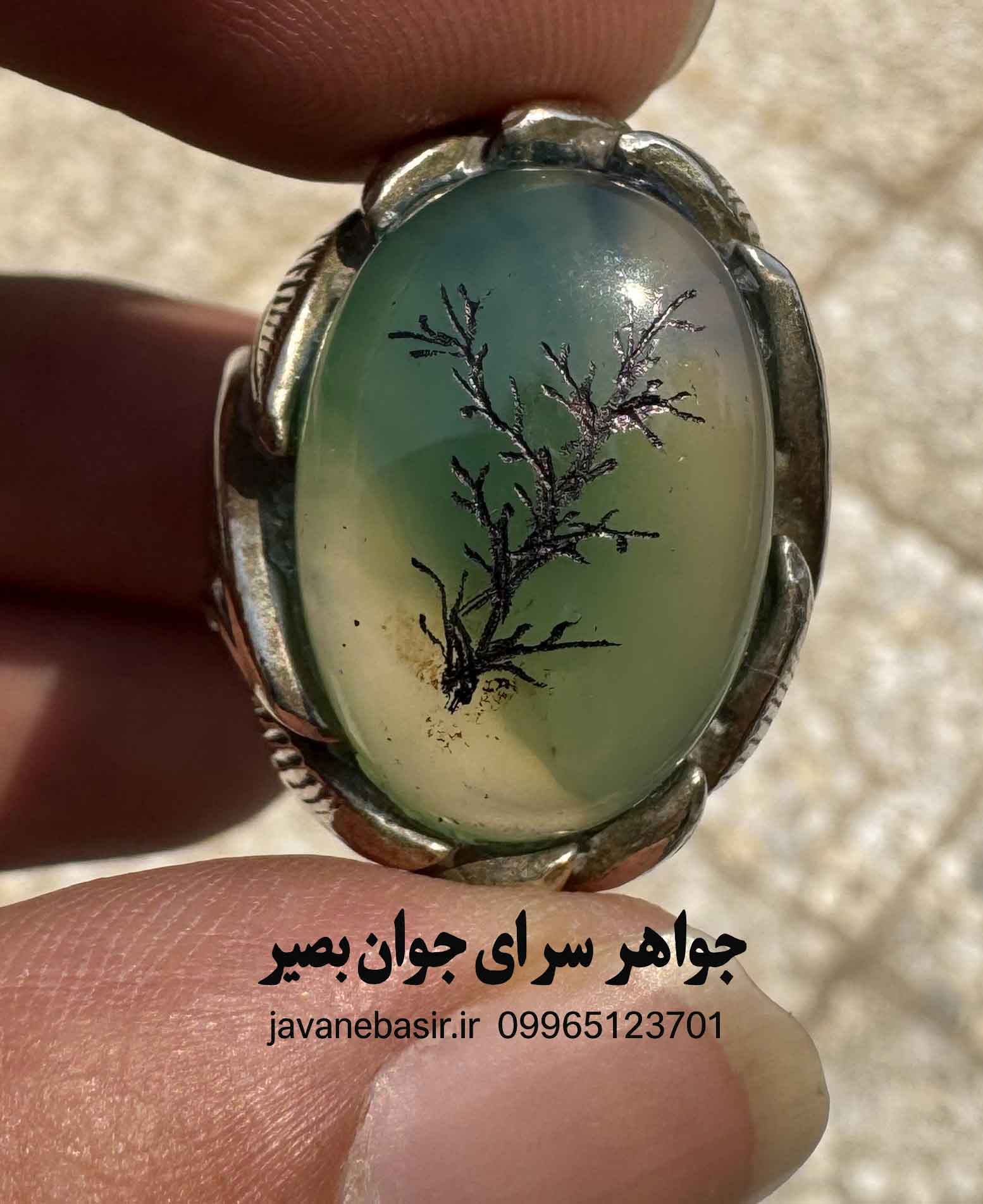انگشتر عقیق سبز