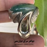 انگشتر عقیق سبز