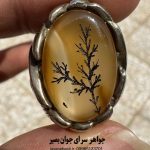 خرید انگشتر عقیق زرد نقش درخت | افزایش شجاعت و جسارت