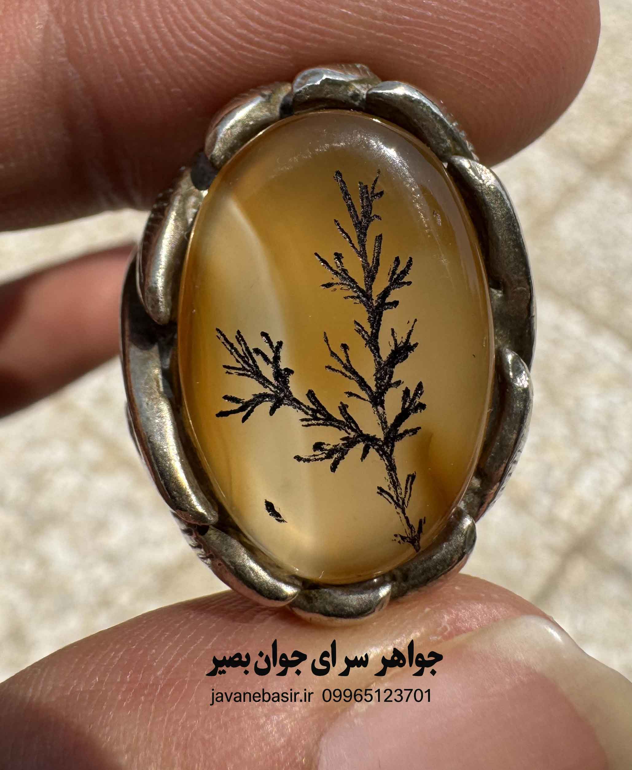 خرید انگشتر عقیق زرد