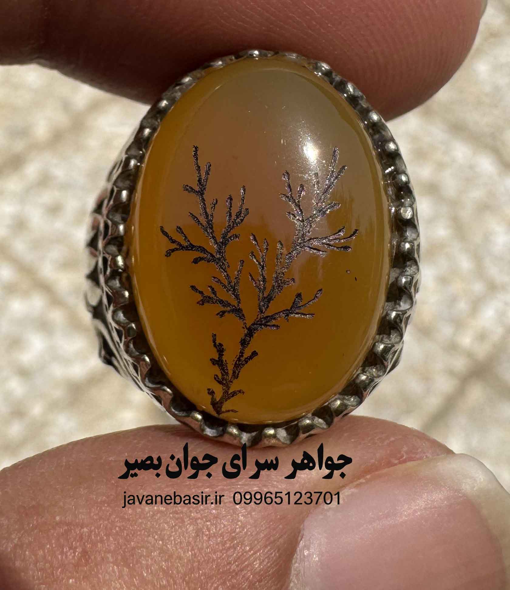 انگشتر عقیق زرد