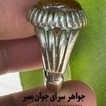 خرید انگشتر عقیق زرد