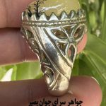 انگشتر عقیق زرد