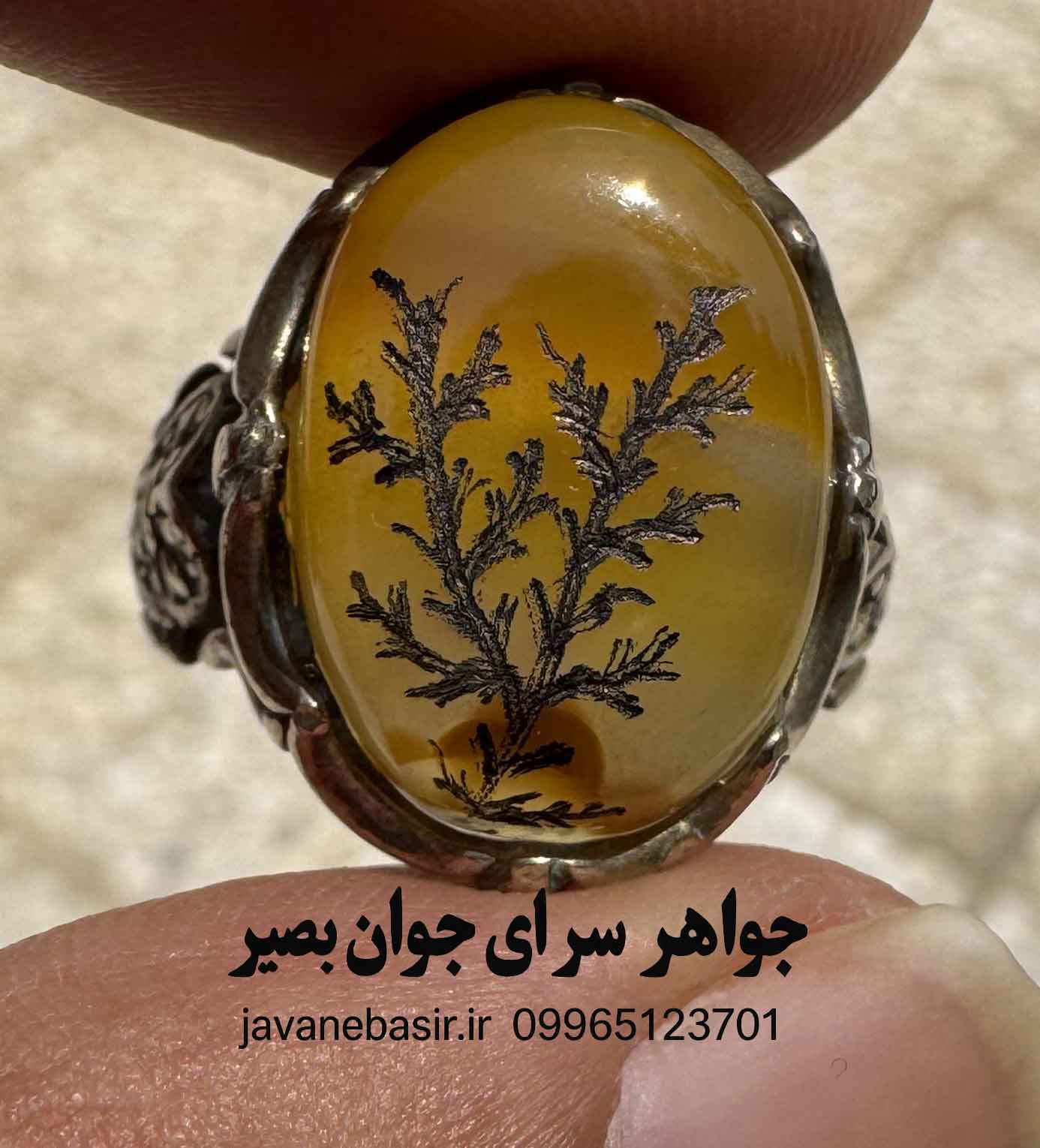انگشتر عقیق زرد