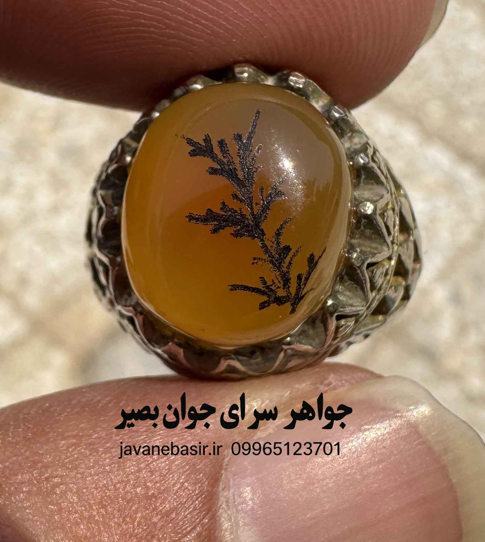 خرید انگشتر عقیق زرد