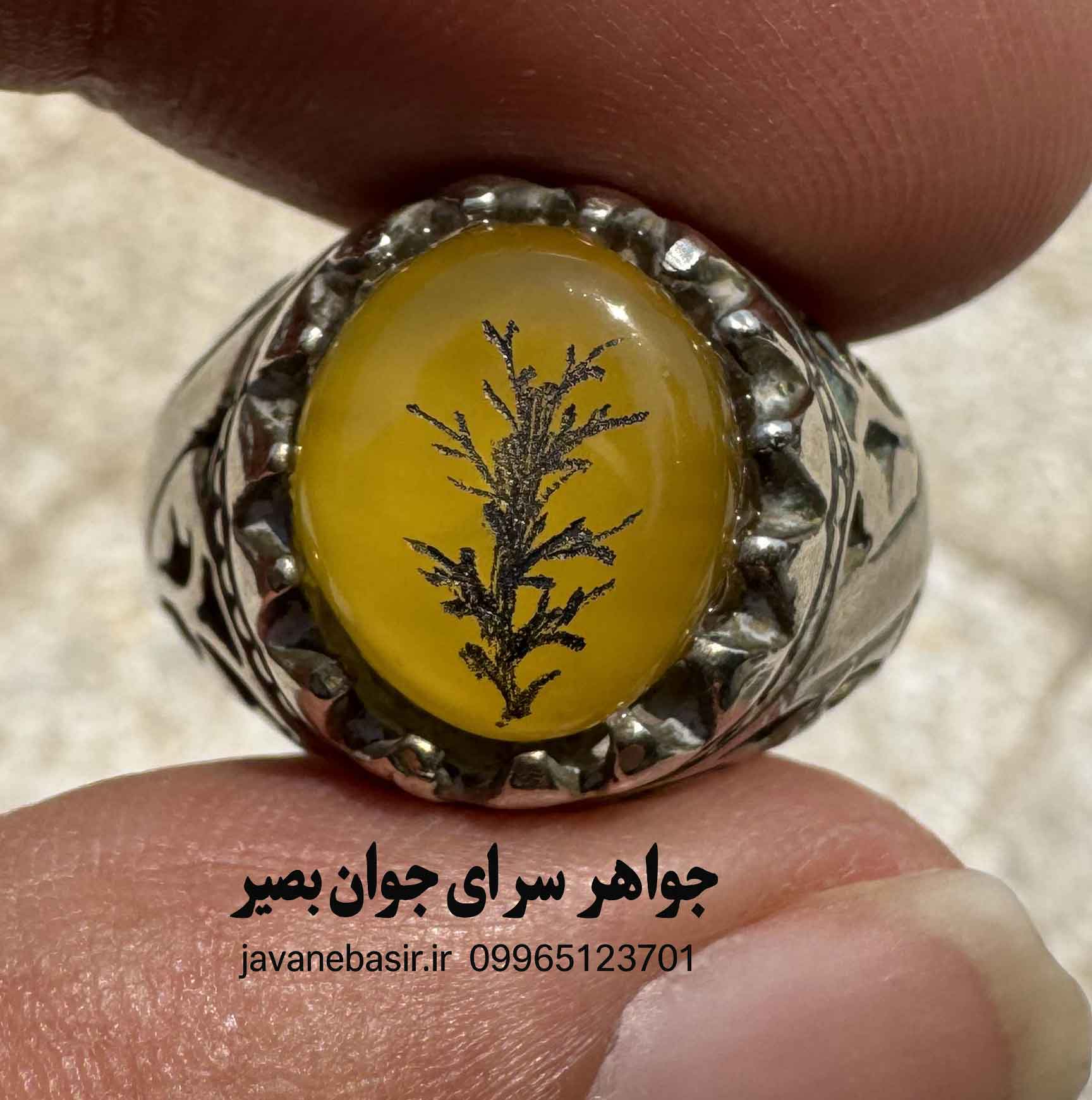 انگشتر عقیق زرد