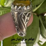 انگشتر عقیق زرد