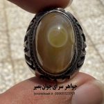 خرید انگشتر باباقوری چشم واضح رکاب زنجانی | حصار قوی و دفع چشم‌زخم
