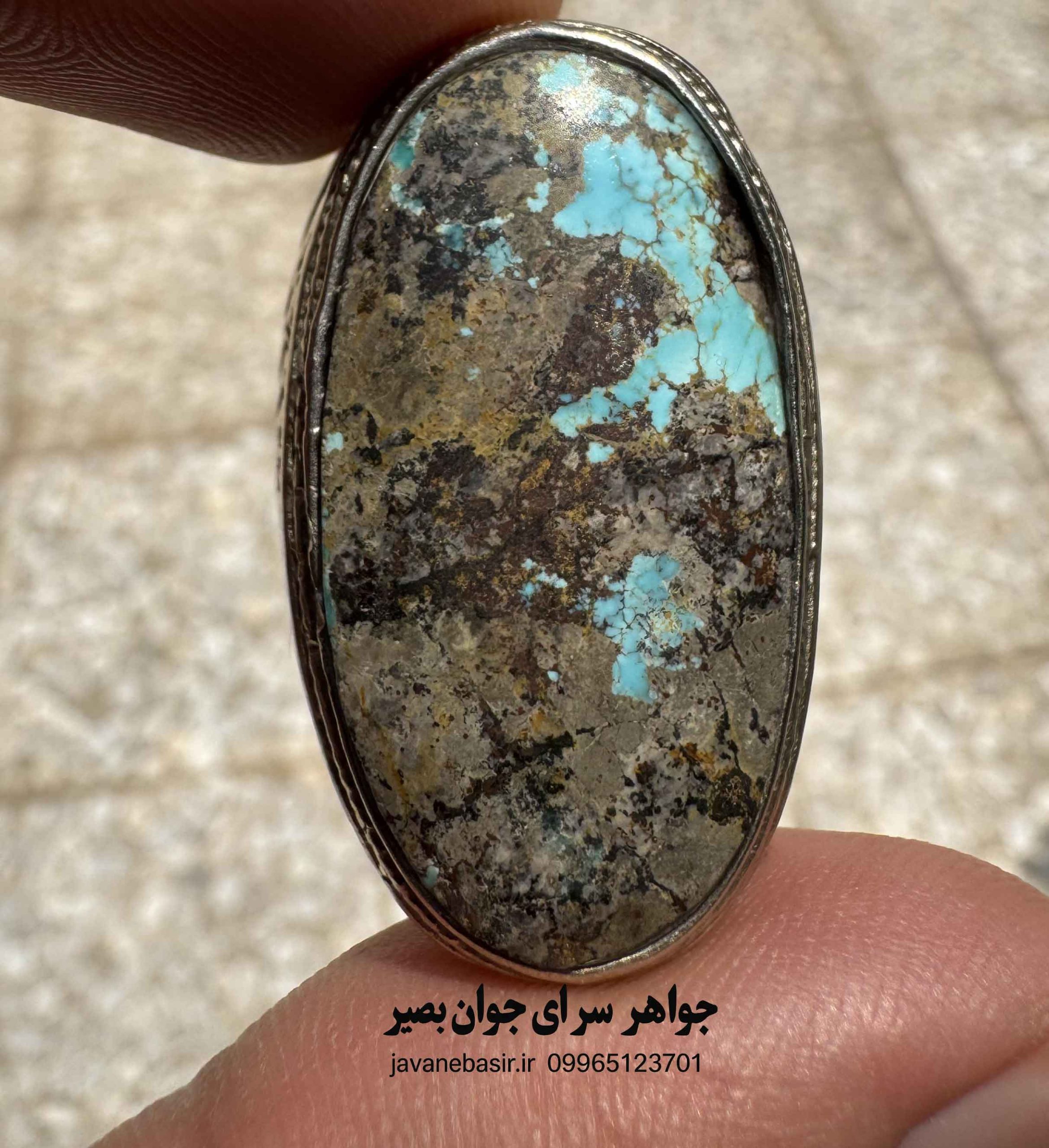 انگشتر فیروزه