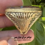 انگشتر شجر پاییزه