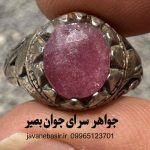 انگشتر یاقوت سرخ اصل | سنگ قدرت و عشق با رکاب مستحکم