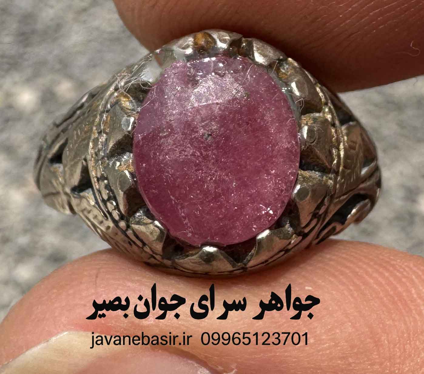 انگشتر یاقوت سرخ اصل