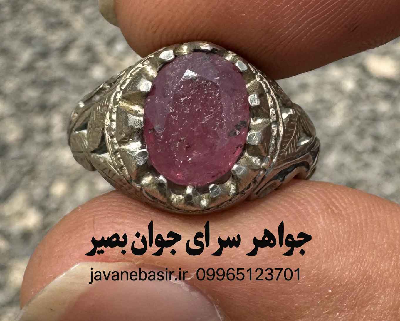 انگشتر یاقوت سرخ