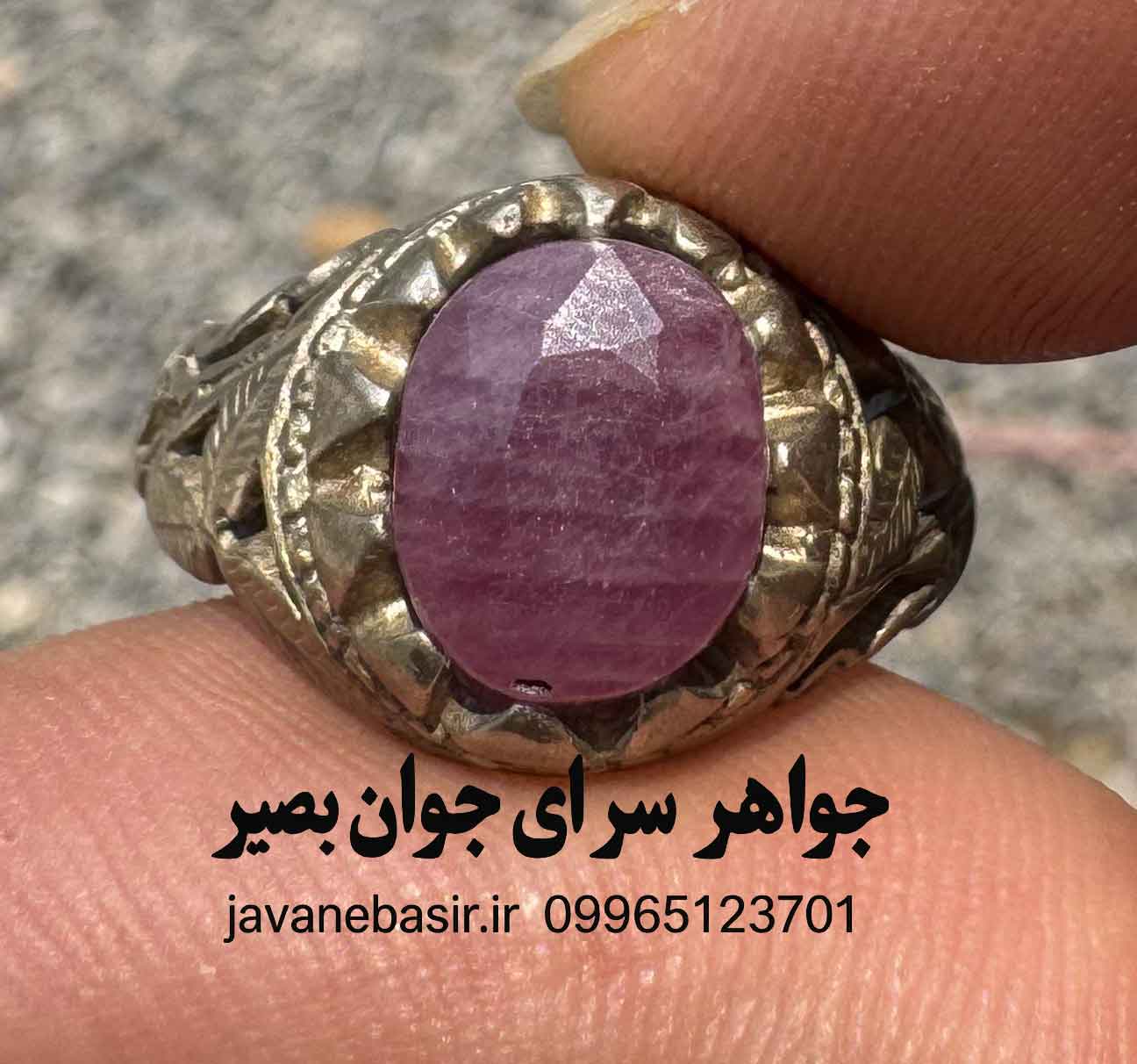 انگشتر یاقوت سرخ