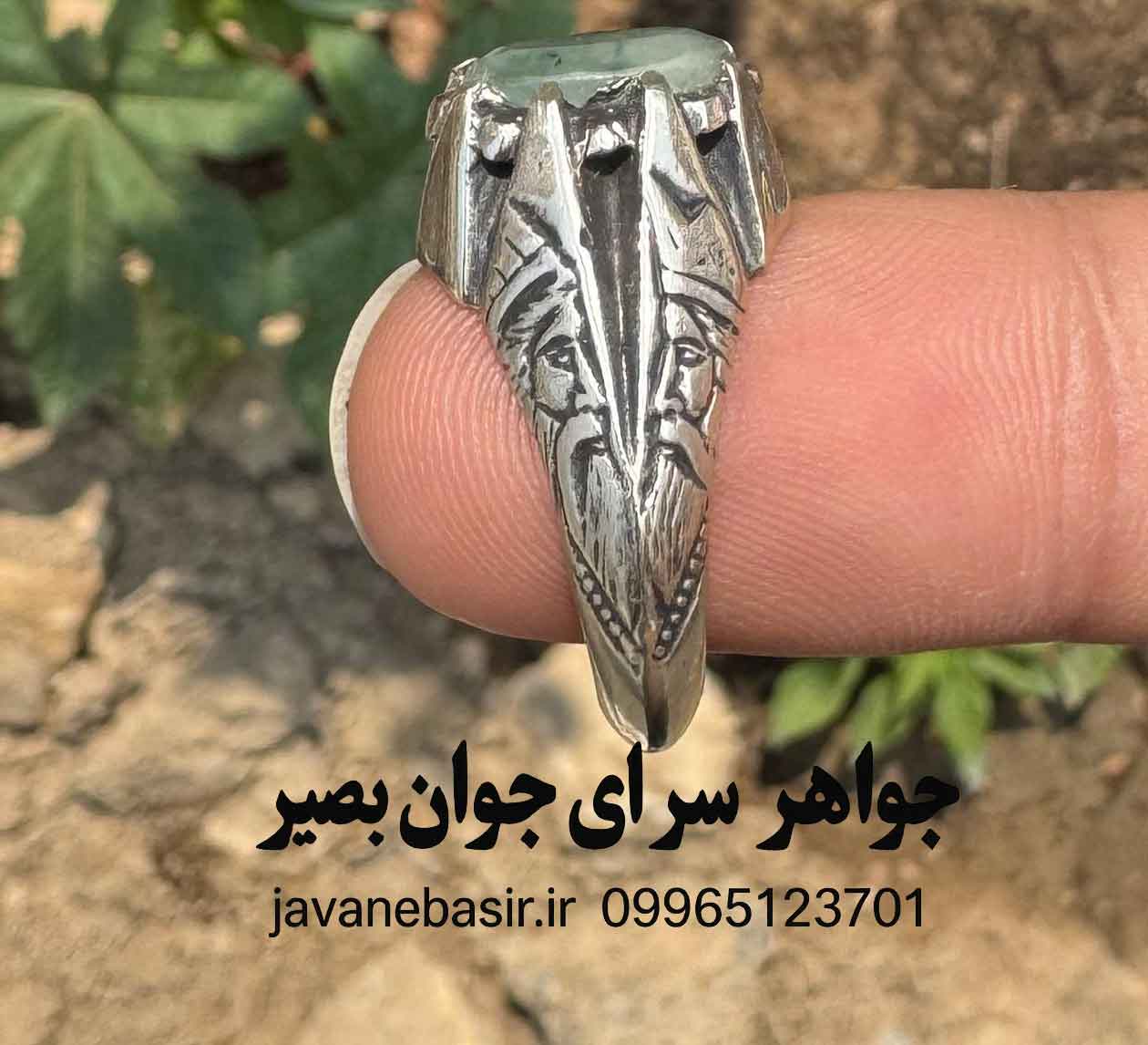 انگشتر زمرد برزیل