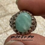 انگشتر زمرد برزیل با دوام بالا | انرژی پایدار و رکاب مستحکم