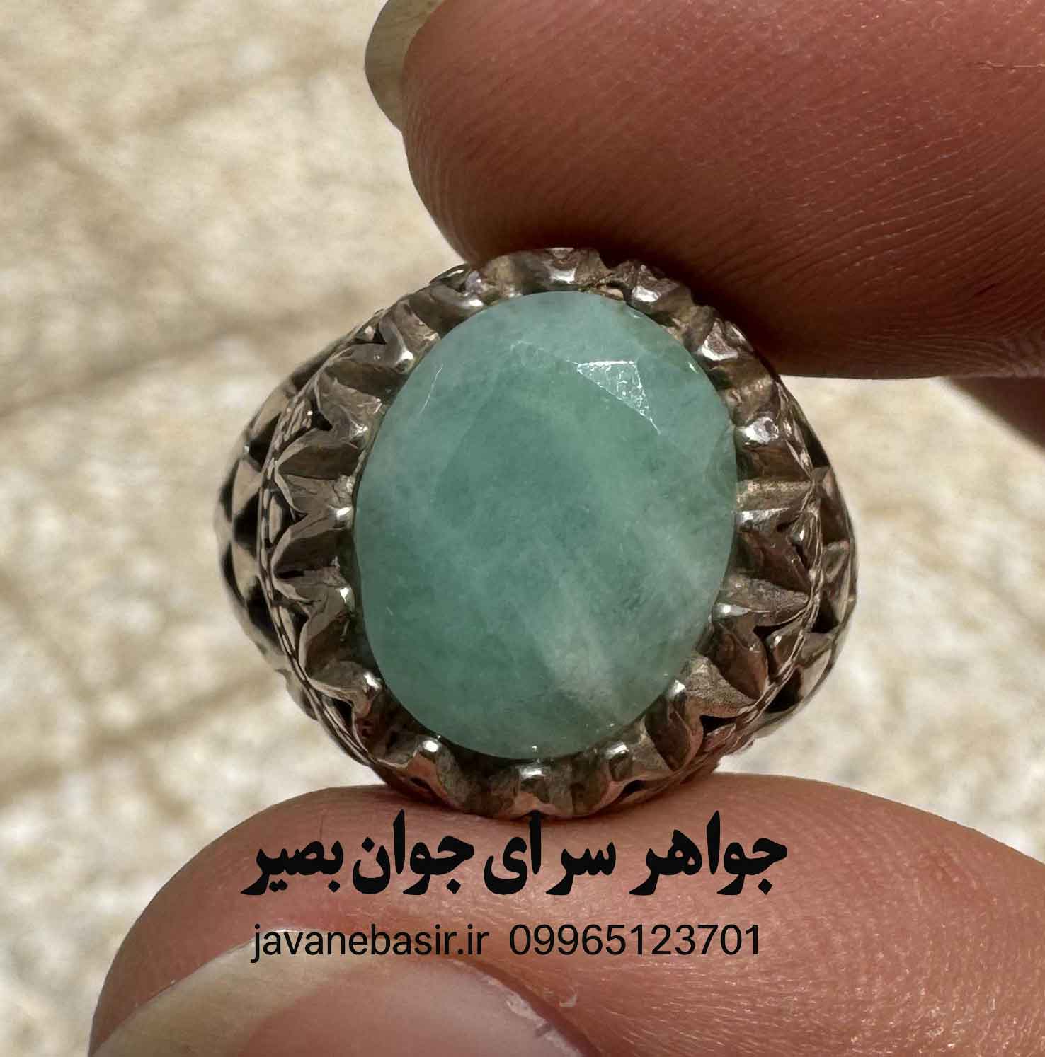 انگشتر زمرد برزیل