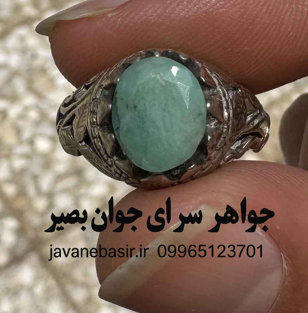 انگشتر زمرد برزیل