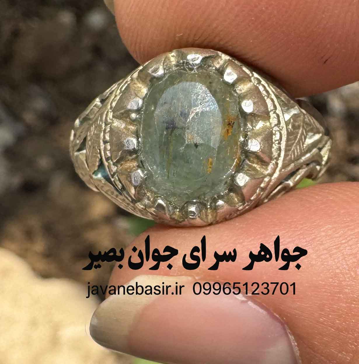 انگشتر زمرد برزیل