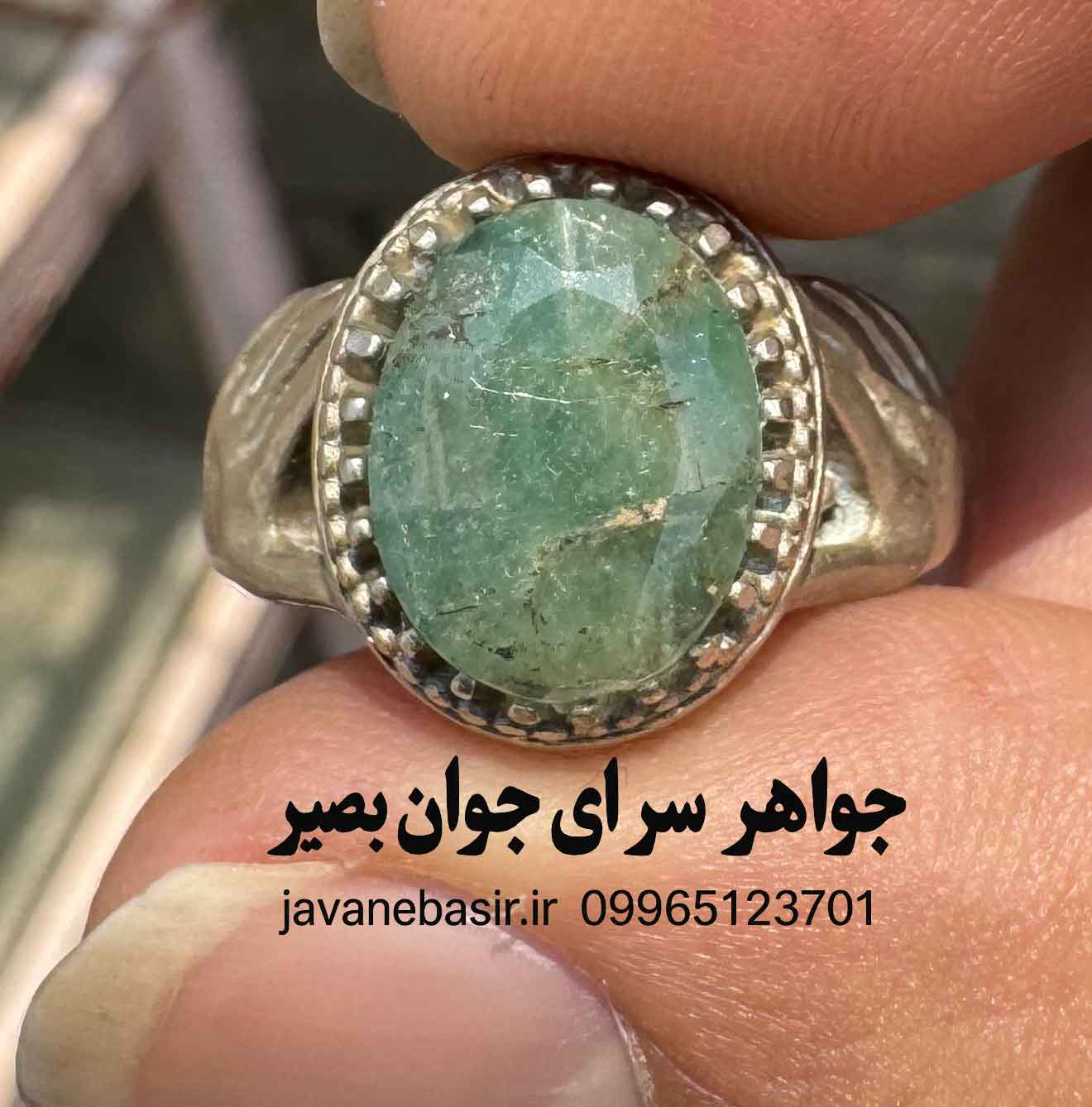 انگشتر زمرد برزیل