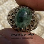 انگشتر زمرد برزیل با رنگ سبز زنده | جلای ابریشمی و رکاب مستحکم