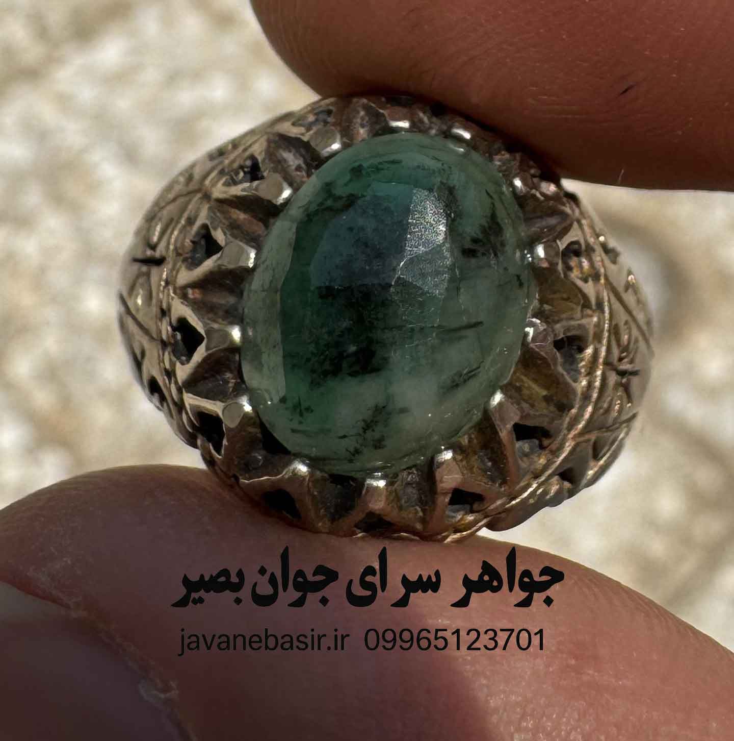 انگشتر زمرد برزیل