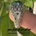 انگشتر زمرد برزیل