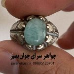 انگشتر زمرد برزیل سبز ملایم | جلای مخملی و رکاب از جنس سکه