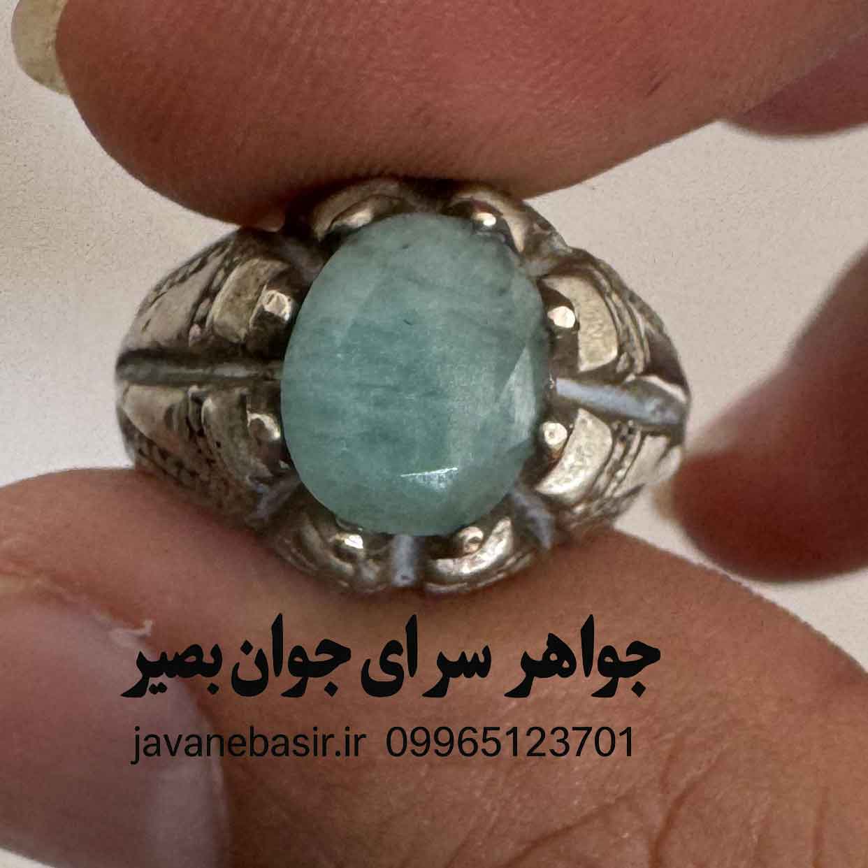 انگشتر زمرد برزیل