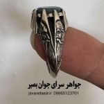 انگشتر زمرد برزیل با درخشش شفاف و تراش مدرن | رکاب از جنس سکه