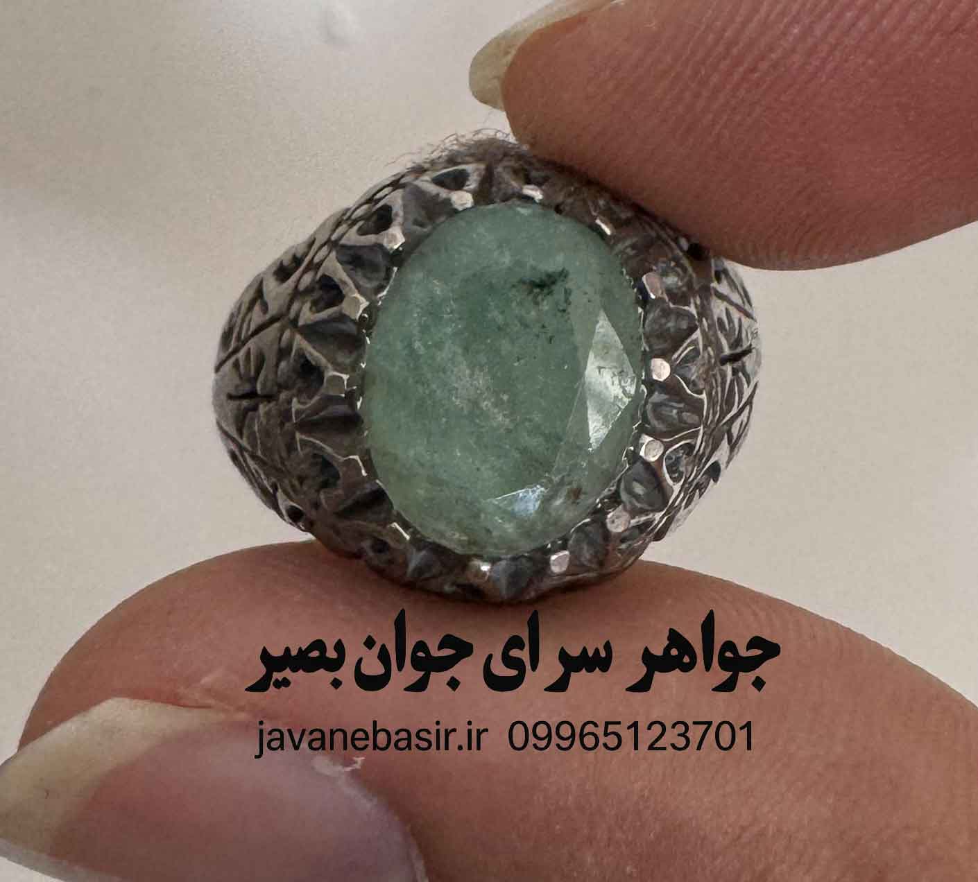 انگشتر زمرد برزیل